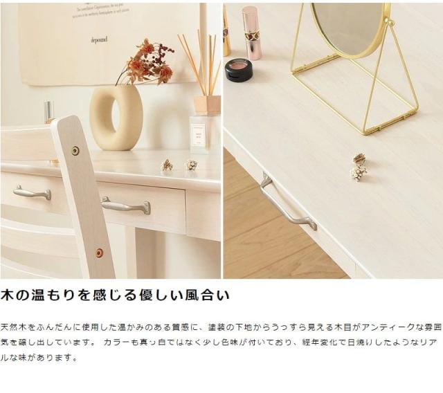 デスク 引き出し 木製 奥行45 収納 天然木 スリム ハイ 幅90 省スペース 木目 白 高い パソコン 一人暮らし リビング パソコンデスク ホワイト おしゃれ_4