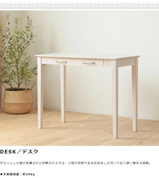 デスク 引き出し 木製 奥行45 収納 天然木 スリム ハイ 幅90 省スペース 木目 白 高い パソコン 一人暮らし リビング パソコンデスク ホワイト おしゃれ_5