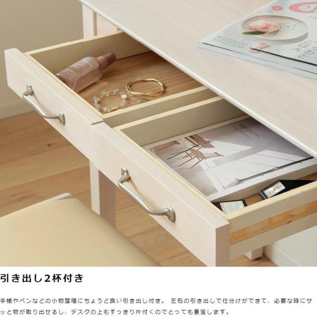 デスク 引き出し 木製 奥行45 収納 天然木 スリム ハイ 幅90 省スペース 木目 白 高い パソコン 一人暮らし リビング パソコンデスク ホワイト おしゃれ_7