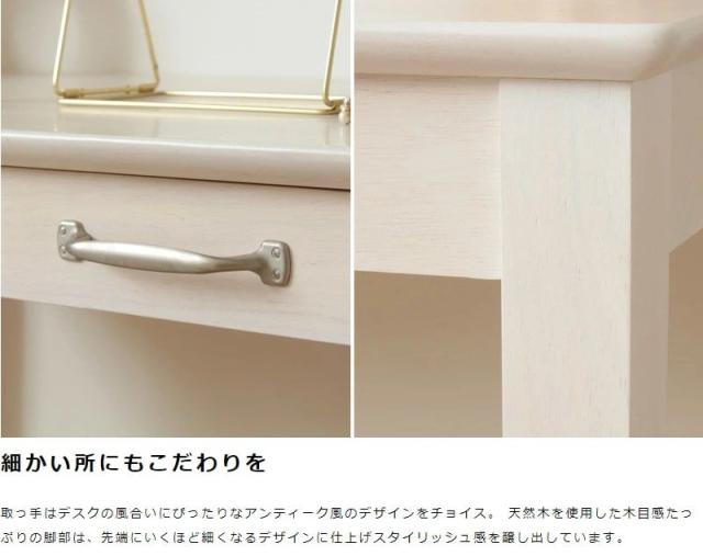 デスク 引き出し 木製 奥行45 収納 天然木 スリム ハイ 幅90 省スペース 木目 白 高い パソコン 一人暮らし リビング パソコンデスク ホワイト おしゃれ_8