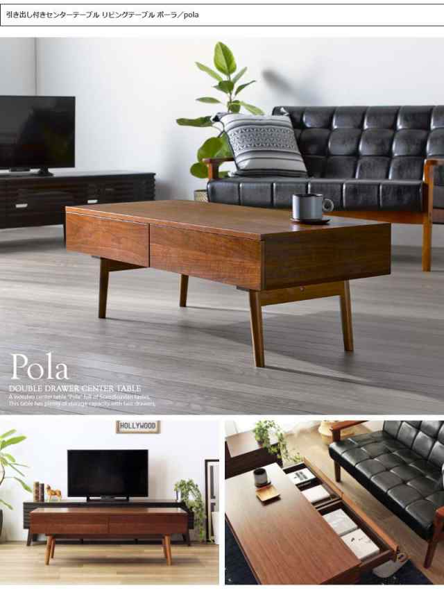 ローテーブル リビングテーブル 収納 引き出し スリム 小さめ 木製 おしゃれ モダン センターテーブル 長方形 テーブル リビング パソコの通販はau Pay マーケット Quoli