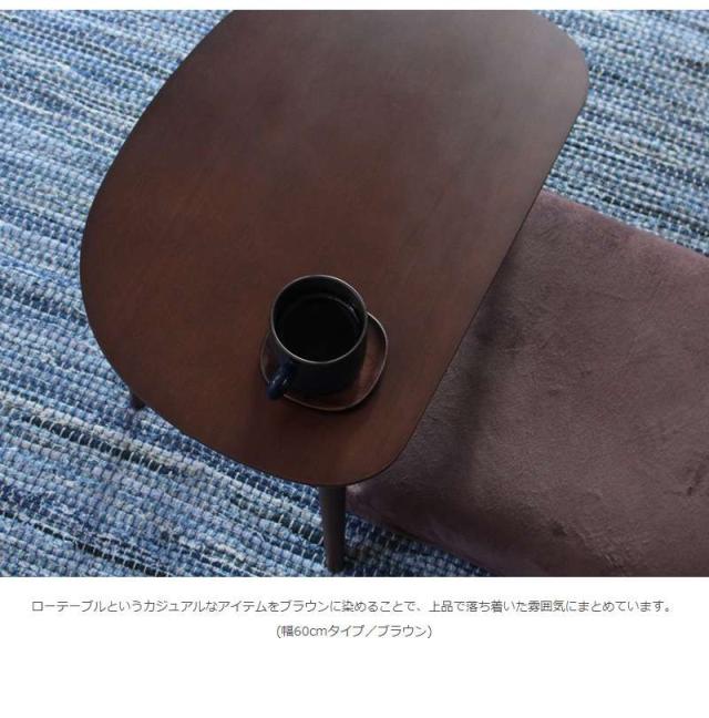 ローテーブル 丸型 小さめ 木製 リビングテーブル おしゃれ パソコン スリム センターテーブル 丸 北欧 テーブル リビング 低い モダン 75_11