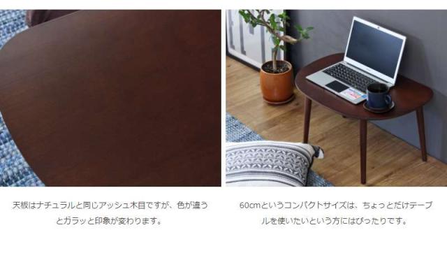 ローテーブル 丸型 小さめ 木製 リビングテーブル おしゃれ パソコン スリム センターテーブル 丸 北欧 テーブル リビング 低い モダン 75_12