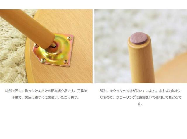 ローテーブル 丸型 小さめ 木製 リビングテーブル おしゃれ パソコン スリム センターテーブル 丸 北欧 テーブル リビング 低い モダン 75_15