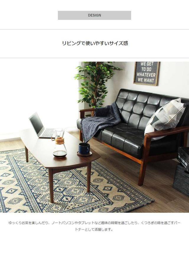 what we want ミニテーブル what we want ミニテーブル（WHAT WE WANT）