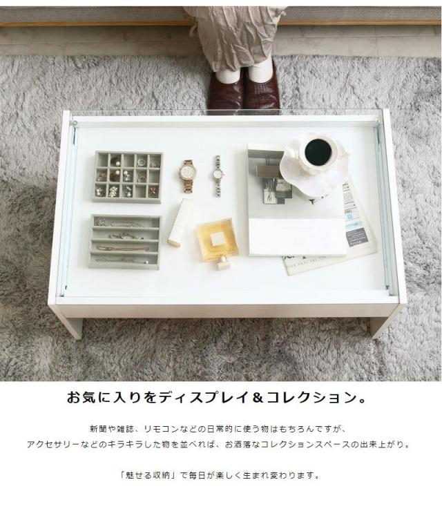 ローテーブル 白 ガラス 棚 姫 収納 木製 天板 一人暮らし ローテーブル 白 ガラス 棚 姫 収納 木製 天板 一人暮らし