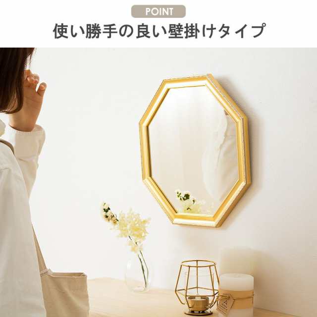 壁掛けミラー 鏡 壁掛け 八角形 アンティーク 軽量 姿見 玄関 日本製 壁掛け鏡 軽い 八角 リビング ミラー ウォール 壁面 取り付け 小さ