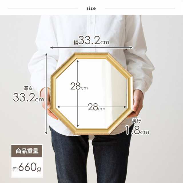 壁掛けミラー 鏡 壁掛け 八角形 アンティーク 軽量 姿見 玄関 日本製