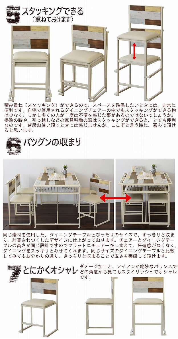 ダイニングチェア チェア ダイニング 2脚 おしゃれ 木製 クッション アイアン 椅子 1人用 単品 軽い カフェ スリム モダン 白 スチール 2脚セット_3