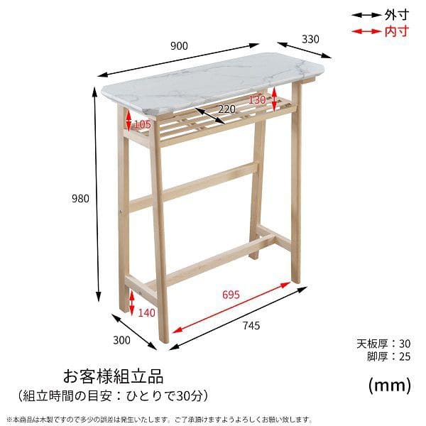 カウンターテーブル ハイテーブル 白 幅90 一人用 大理石 柄 収納