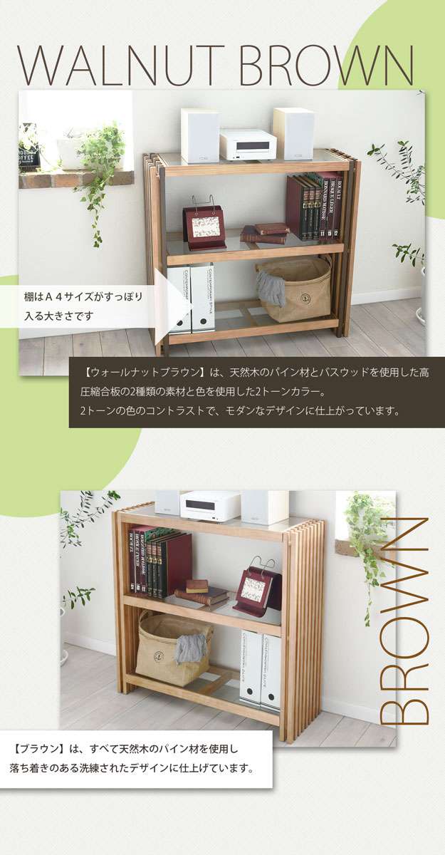 ラック オープンラック 木製 ガラス 薄型 棚 幅90 3段 小型 90 収納 おしゃれ スリム モダン リビング シェルフ 奥行30 本棚 小さいサイズ_4