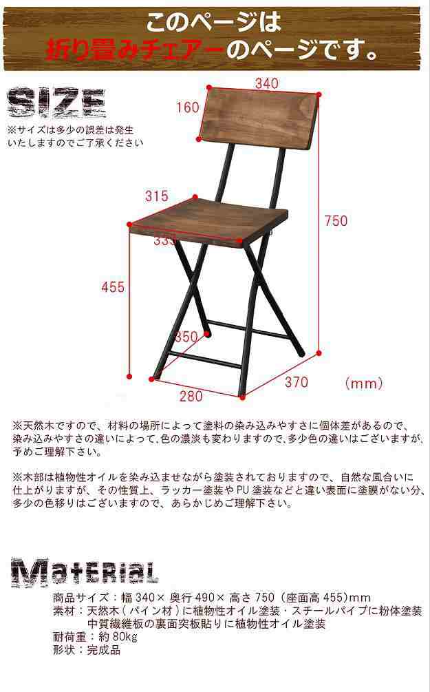 花柄スツール スリムタイプ 小型