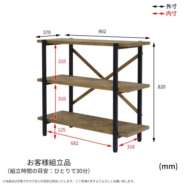 ラック オープンラック 木製 薄型 棚 幅90 3段 アイアン 小型 90 収納 おしゃれ スリム スチール リビング シェルフ 奥行35 本棚_6