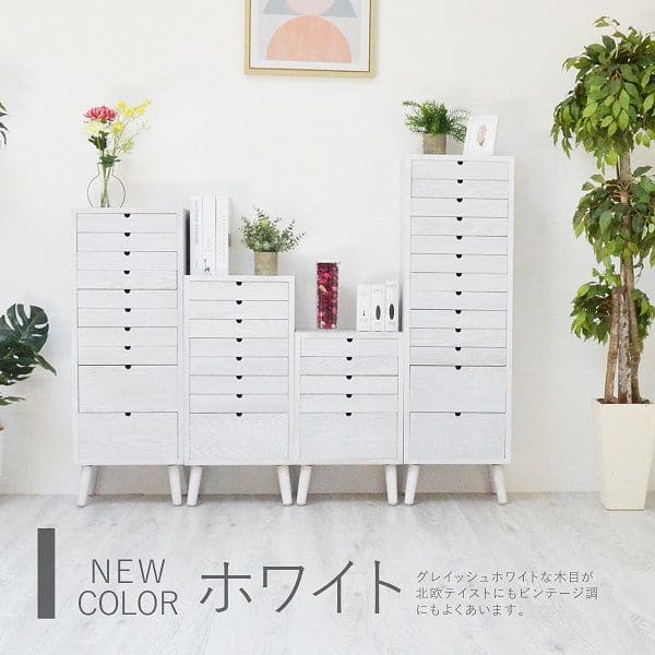 ※ チェスト8段 アンティークホワイト [8111] 書類や文具を一度に収納できる フレンチサイドチェスト ホワイト 8段の