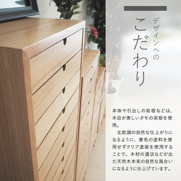 多段チェスト A4サイズ 木製 13段引き出し 【公式通販】