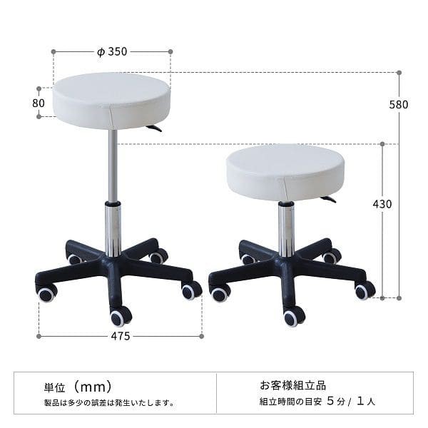 丸椅子 スツール 椅子 丸 ガス 回転 高さ調整 キャスター 昇降式