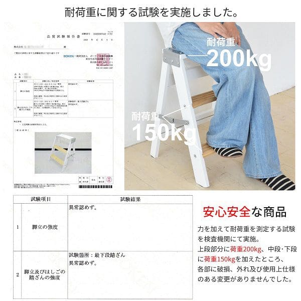 踏み台 折りたたみ 木製 スチール スリム 椅子 薄型 脚立 おしゃれ 軽い 三段 ステップ 耐荷重200kg ガーデニング 台 スツール 木目 家用 インテリア キッチン_8