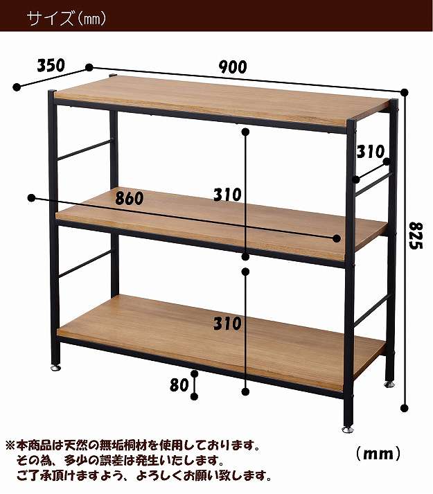 古家具ビンテージ品◾️木製無垢材 三段 ブックシェルフ 本棚