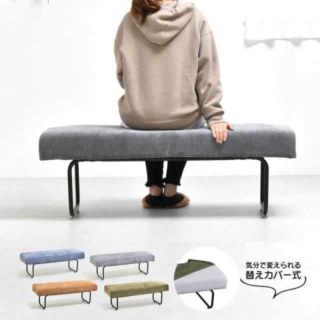 ダイニングベンチ ダイニングチェア ベンチ クッション 長椅子