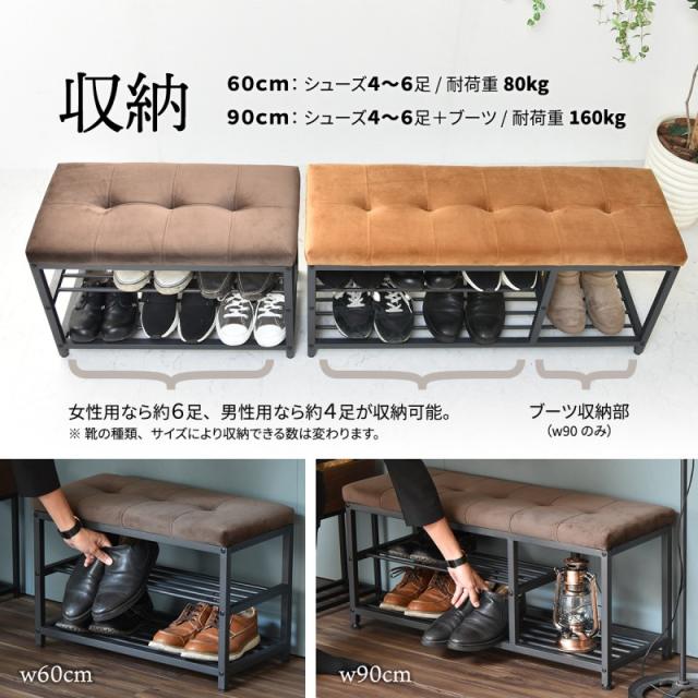 玄関ベンチ ベンチ シューズラック 玄関 薄型 収納 幅60 椅子 玄関収納