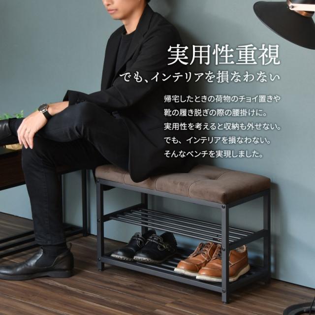収納ベンチ 玄関ベンチ 椅子 薄型 シューズラック 【公式通販】