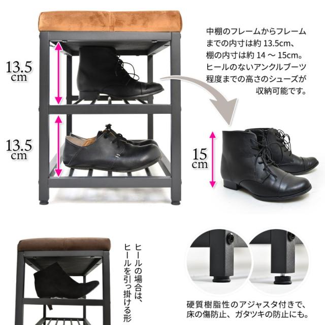 玄関ベンチ ベンチ シューズラック 玄関 薄型 収納 幅90 椅子