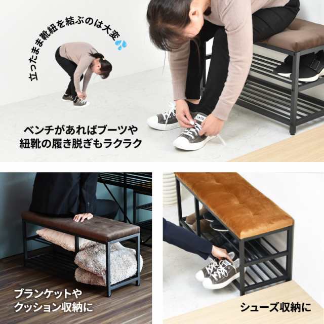 ☆玄関ベンチ 収納ベンチ シューズラック 薄型 椅子耐荷重150kg