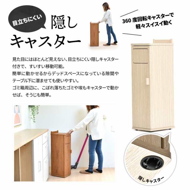 ゴミ箱 45l スリム ダストボックス ふた 付き 一人暮らし サイド