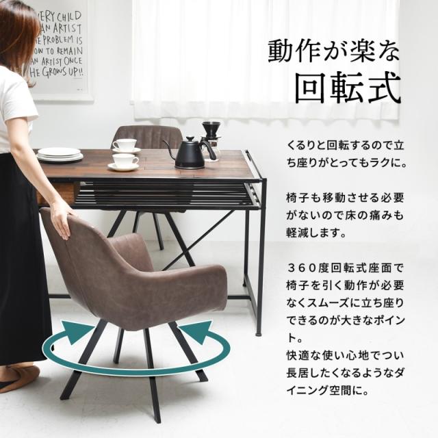 夕めし女性議長 回転させる 肘置き 肘付き添い人 今めかしい ヴィンテージ 1人掛け アイアン 脚 回転させる式 肘付 座面42 ゆったり 座り気味合い 寝椅子 回転させるチェアー 回転させる式夕めし女性議長 回転させる居敷き 回転させる女性議長 PU なめし革 合皮 組みあわせるなめし革 黒いこと 赤銅色