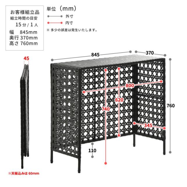 室外機カバー 棚付き 白 人工 ラタン エアコン 室外機 防水 省エネ 節電 diy 大型 モダン 和風 植物 プランター エアコンカバー 屋外 おしゃれ 日よけ 物置付き 夏 冬 雪 棚 収納 物置 ホワイト ブラウン 風対策 業務用 効果 頑丈 格安 エアコン室外機カバー_18