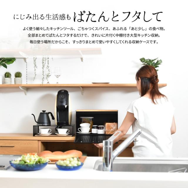 ブレッドケース 中棚付き 大型ブレッドケース スチール棚付き ストッカー レンジ置き レンジラック パンケース キッチン収納 トースター台 トースター置き 上開き 前開き 両開き 整理ボックス おしゃれ_1