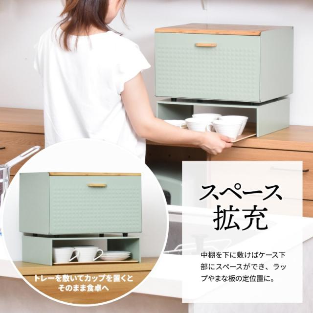 ブレッドケース 中棚付き 大型ブレッドケース スチール棚付き ストッカー レンジ置き レンジラック パンケース キッチン収納 トースター台 トースター置き 上開き 前開き 両開き 整理ボックス おしゃれ_10