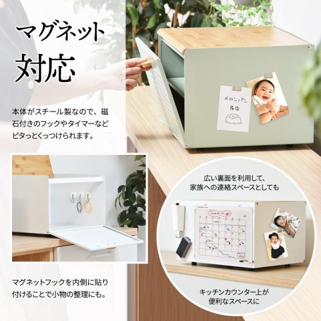ブレッドケース 中棚付き 大型ブレッドケース スチール棚付き ストッカー レンジ置き レンジラック パンケース キッチン収納 トースター台 トースター置き 上開き 前開き 両開き 整理ボックス おしゃれ_13