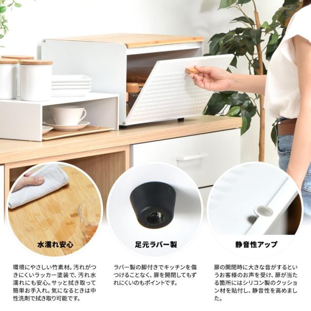 ブレッドケース 中棚付き 大型ブレッドケース スチール棚付き ストッカー レンジ置き レンジラック パンケース キッチン収納 トースター台 トースター置き 上開き 前開き 両開き 整理ボックス おしゃれ_15