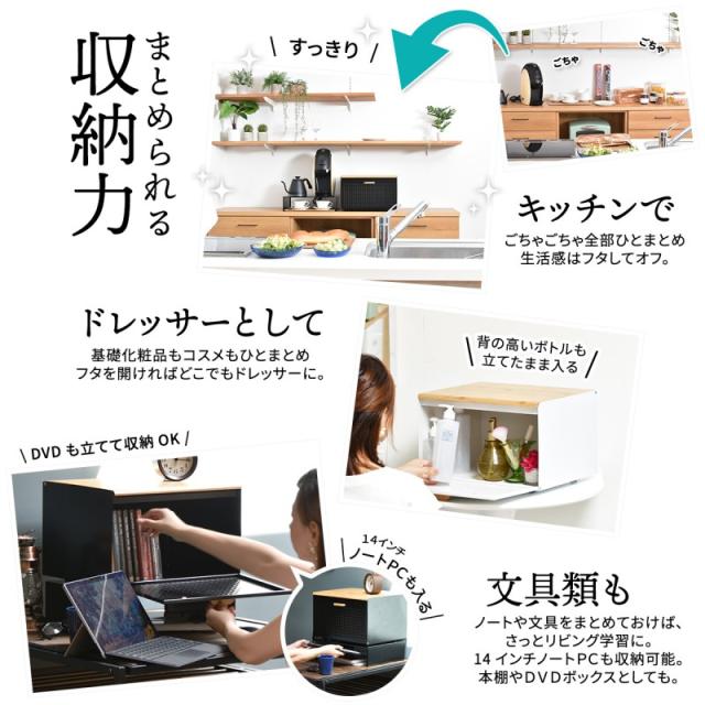 ブレッドケース 中棚付き 大型ブレッドケース スチール棚付き ストッカー レンジ置き レンジラック パンケース キッチン収納 トースター台 トースター置き 上開き 前開き 両開き 整理ボックス おしゃれ_16