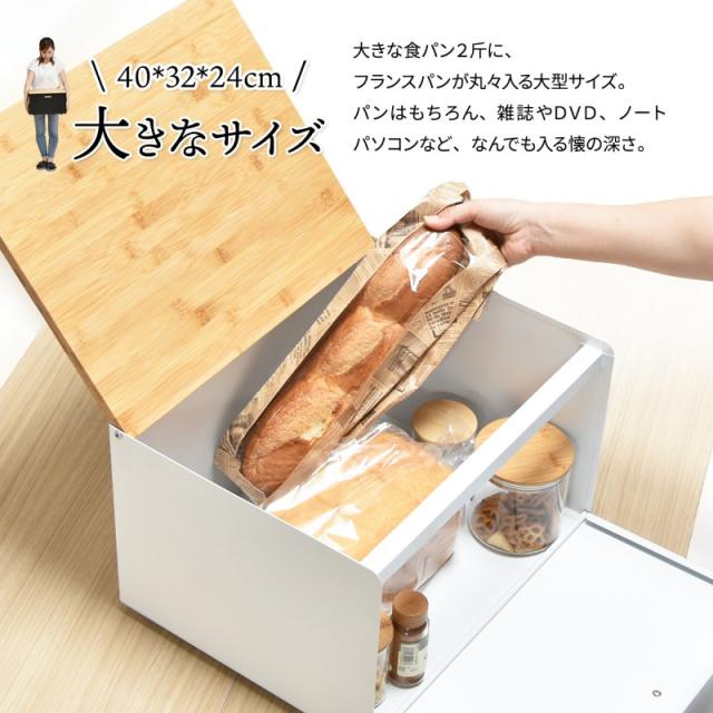 ブレッドケース 中棚付き 大型ブレッドケース スチール棚付き ストッカー レンジ置き レンジラック パンケース キッチン収納 トースター台 トースター置き 上開き 前開き 両開き 整理ボックス おしゃれ_3