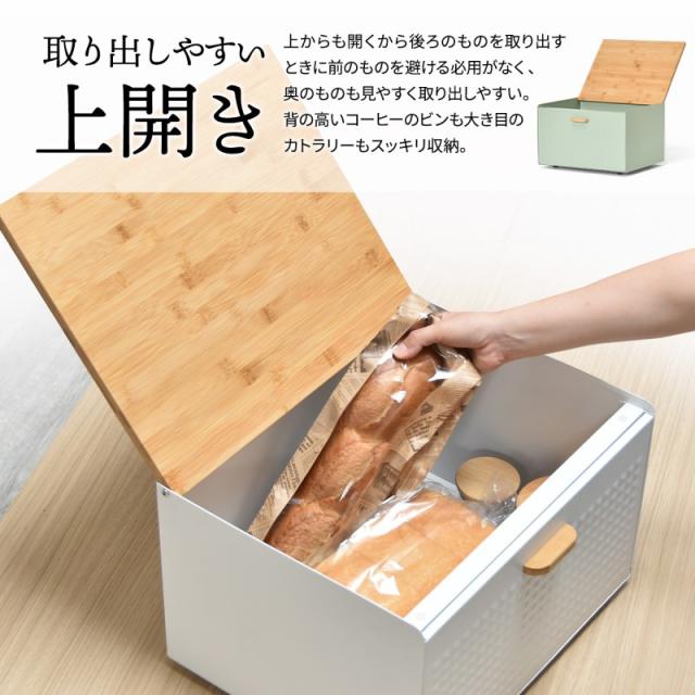 ブレッドケース 中棚付き 大型ブレッドケース スチール棚付き ストッカー レンジ置き レンジラック パンケース キッチン収納 トースター台 トースター置き 上開き 前開き 両開き 整理ボックス おしゃれ_7