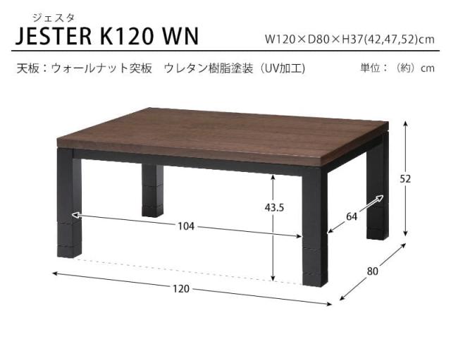 こたつ テーブル 長方形 150×85 こたつテーブル 大きめ 北欧 150 85 高さ調節 ローテーブル コタツ オールシーズン ロータイプ おしゃれ 4人用 炬燵の通販は