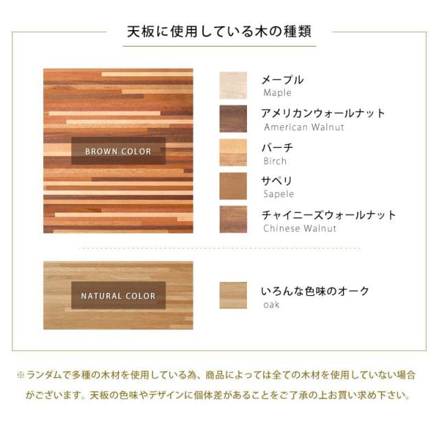 モダンオールシーズンコタツ　80Φ オーク モダンオールシーズンコタツ楕円105 オーク