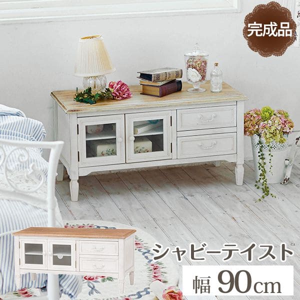 テレビ台 ローボード 完成品 木製 引き出し 扉付き 木目 アンティーク 幅90 収納 プレイヤー収納 低め おしゃれ ロータイプ TVボード 小さめ 省スペース 小型