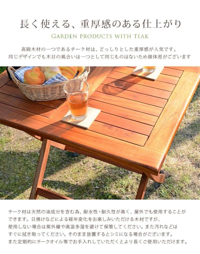 ガーデンベンチ ガーデンチェア ベンチ 折りたたみ チェア 屋外 木製 庭 椅子 おしゃれ 折り畳み 木 背もたれ 天然木 軽量 高級感 庭 ベランダ 長椅子 ガーデン用チェア・ベンチ