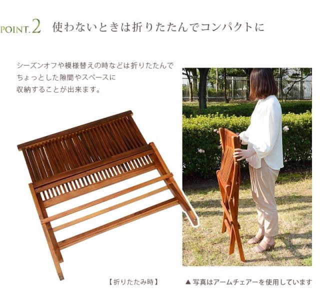 ガーデンベンチ ガーデンチェア ベンチ 折りたたみ チェア 屋外 木製 庭 椅子 おしゃれ 折り畳み 木 背もたれ 天然木 軽量 高級感 庭 ベランダ 長椅子 ガーデン用チェア・ベンチ