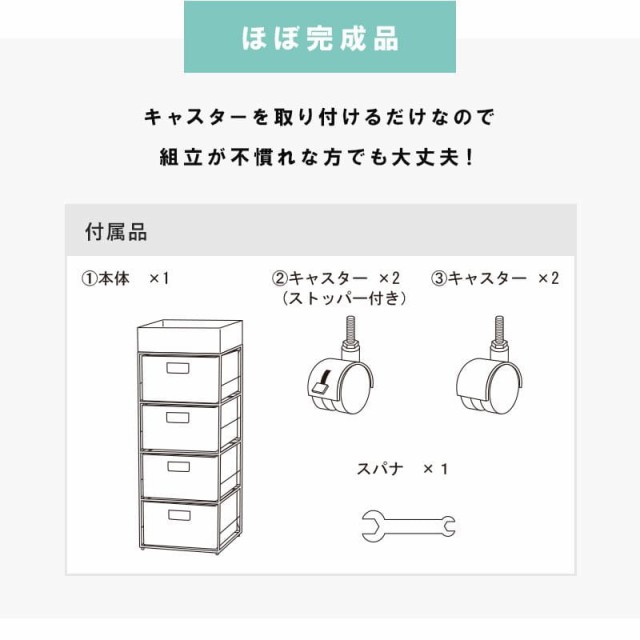 ランドリーチェスト ラタン 4段 引き出し 幅30 奥行30 スリム