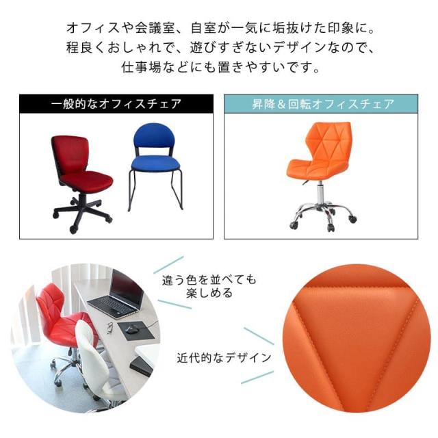 オフィスチェア レザー キャスター 回転 昇降 合皮 デスクチェア