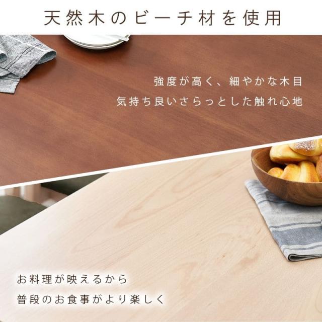 ダイニングテーブル 4人 120 引き出し テーブル 収納 木製 ナチュラル 北欧 天然木 おしゃれ 長方形 4人用 木目 ダイニング 高さ70 食卓テーブル 単品 幅120_3