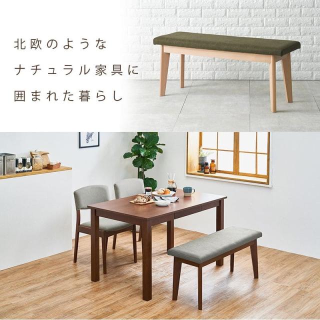 ダイニングチェア ベンチ 木製 長椅子 ダイニングベンチ ダイニング おしゃれ 北欧 布 2人掛け ロング 高さ43 低め ファブリック 背もたれなし_2