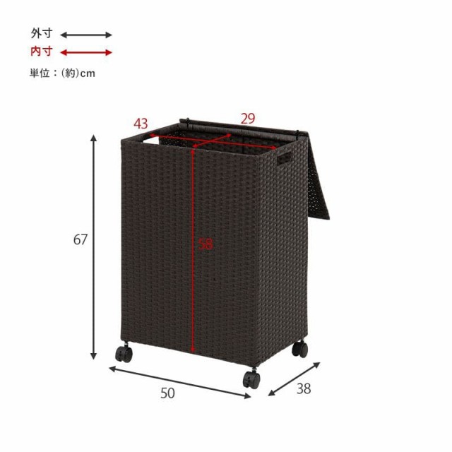 ランドリーバスケット 洗濯カゴ ふた付き ラタン キャスター 大容量