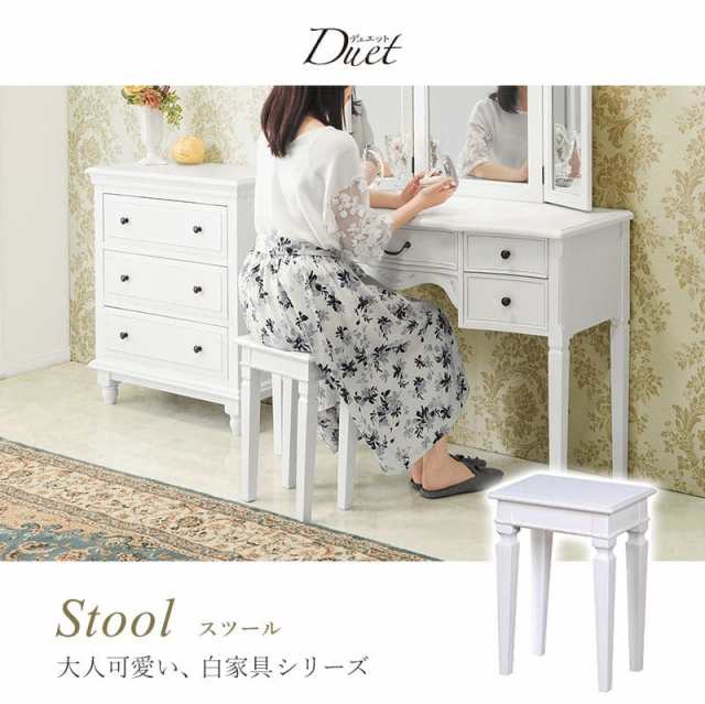 専用　ドレッサー　スツール　リュバンシュ　白家具　姫家具　シャビーシック　椅子