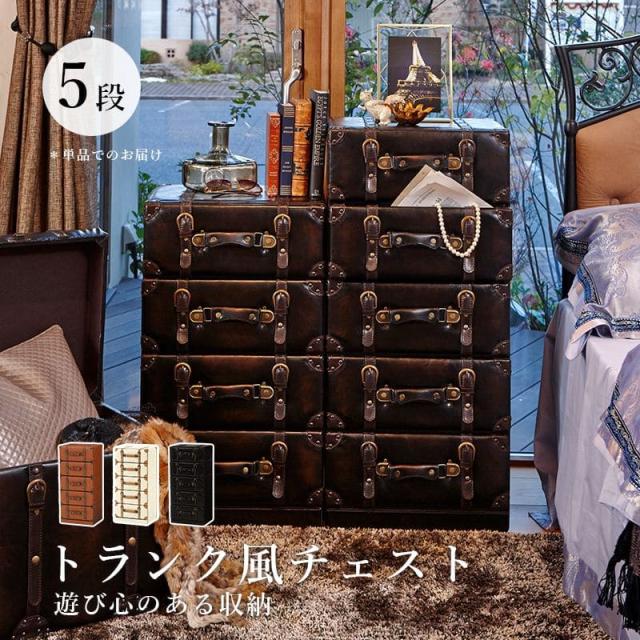 完成品でお届け！チェスト 衣類収納 洋服タンス ランドリーチェスト 幅41cm