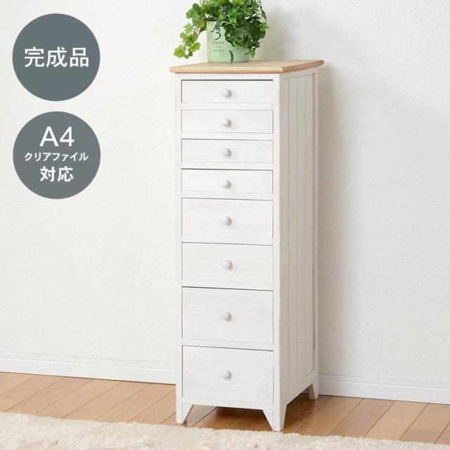 チェスト 完成品 8段 スリム a4 多段 書類 大容量 ロータイプ 白 引き出し 天板 木製 多段チェスト アンティーク サイドチェスト 収納 約 幅30 奥行40の通販は 19,747円